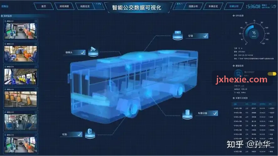 生物样本库智能管理系统